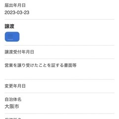
【浪速区桜川】手作りドリップバッグ☕12個セット／送料無料！ の画像