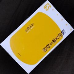腹筋を割る技術
