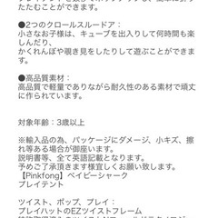 テント　ベビーシャークの画像