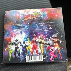 宇宙戦隊キュウレンジャー　主題歌 初回限定盤　【購入特典】ステーショナリーセットの画像