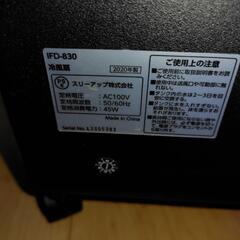 【お取引き中】扇風機の画像
