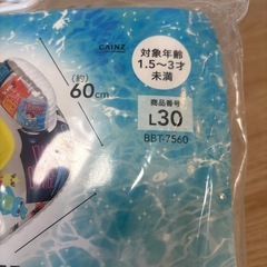 ベビーボート　トイストーリー　新品未使用　プールグッツの画像
