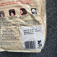 もち麦、玄米の画像