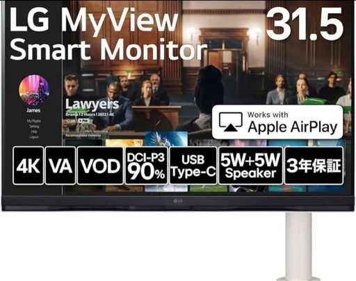 LG 32SQ780S-W（31.5インチ 4Kスマートモニター）逗子市引き取り