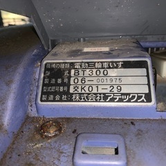 セニアカー！シニアカー！高齢者向け車！電動カート！値引きあり！の画像
