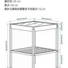 最終値下げ❗️✨IKEA ネスナ　サイドテーブル　竹　ガラスの画像