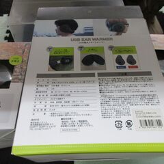 USB充電　耳当て　の画像