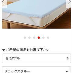 トゥルースリーパー　オリジナルカバー（リラックスブルー）の画像