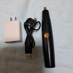 美品中古鼻毛カッター