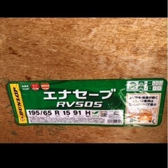 タイヤアルミホイール