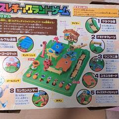 アスレチックランドゲームの画像
