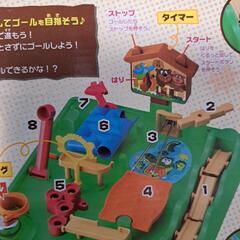 アスレチックランドゲームの画像