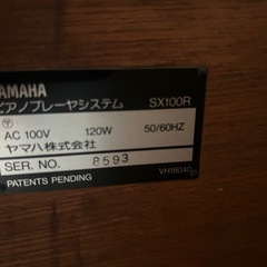 YAMAHA  ピアノの画像