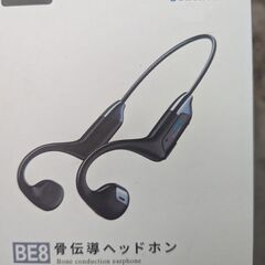骨伝導イヤホン