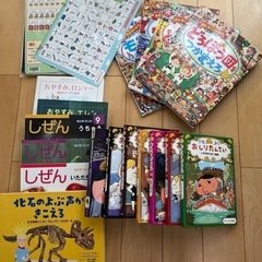絵本、おしり探偵、おやすみロジャーなど他多数