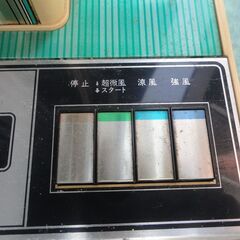 レトロな扇風機-3【ジャンク品】の画像