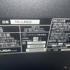 ドタキャンされたため。テレビテレビ台セット
