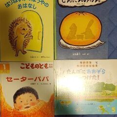 絵本　こどものとも　トイ・ストーリー　ドリル　ぬりえ　ずかん　🎁おまけ