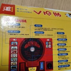 くるまのおもちゃの画像