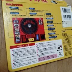 くるまのおもちゃの画像