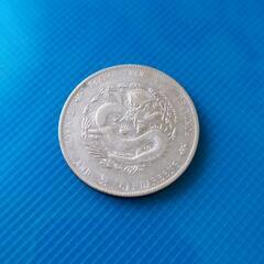 中国銀貨の画像