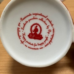 カップ3点　PIP STUDIO PIP HOMEの画像