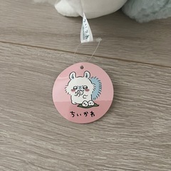 ちいかわモモンガぬいぐるみの画像