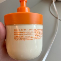 ユースキン クリームの画像