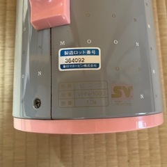 【象印】卓上ポットの画像