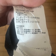 アンダーアーマー　トレーニング　レギンス　の画像