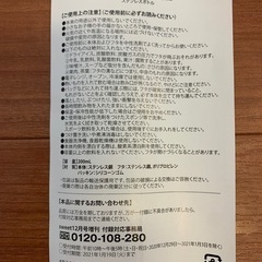 新品・未使用★FILA　Sweet 12月号 増刊付録 ステンレスボトル　水筒★の画像