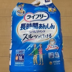 大人用介護オムツ 無料でお譲りします