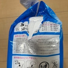 大人用介護オムツ 無料でお譲りしますの画像