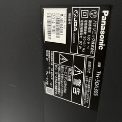 ジャンク！テレビ 50型 th-50a305の画像