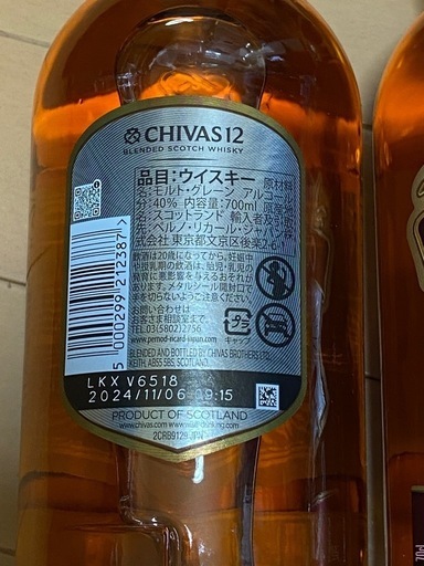 新品　CHIVAS１２REGAL (モルトグレーンウィスキー) 4本セット　①
