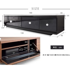 定価4万　ローボードテレビ台