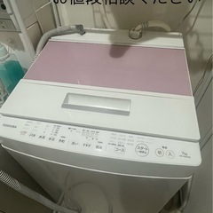 東芝　電気洗濯機　AW-7ED4(SP)
