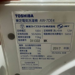 東芝　電気洗濯機　AW-7ED4(SP) の画像