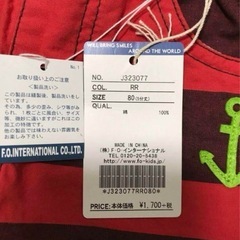 ブリーズ【未使用】ハーフパンツ80 コットン100%　 赤茶ボーダーの画像