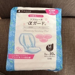 dacco お産用パッド Mサイズ