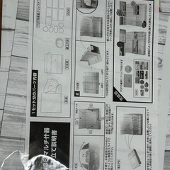 厚紙飾り棚の画像