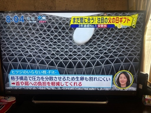 【訳あり】東芝REGZA液晶テレビ　
50M500X