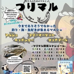 昆虫くじイベント開催❗️桐山プロパン商会駐車場にて「いこいキッチン」も同時開催❗️ - イベント
