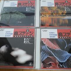 音多セレクト10　ビクタービデオCDカラオケ　音ステージ　中古４...