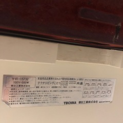 リビングテーブルの画像
