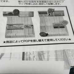 厚紙飾り棚の画像