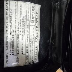 釣竿セットの画像