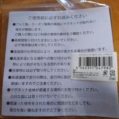 ドラレコ録画中2枚の画像