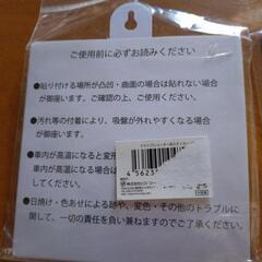ドラレコ録画中2枚の画像