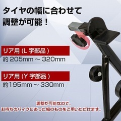【値下げしました！】　
バイク　メンテナンススタンドの画像